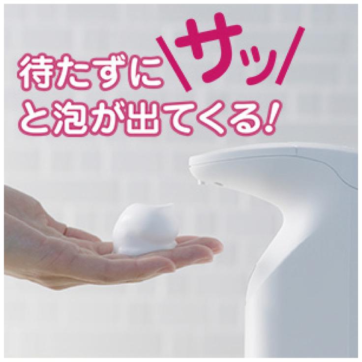 LION（ライオン） キレイキレイディスペンサー＋詰替450ml 専用オート