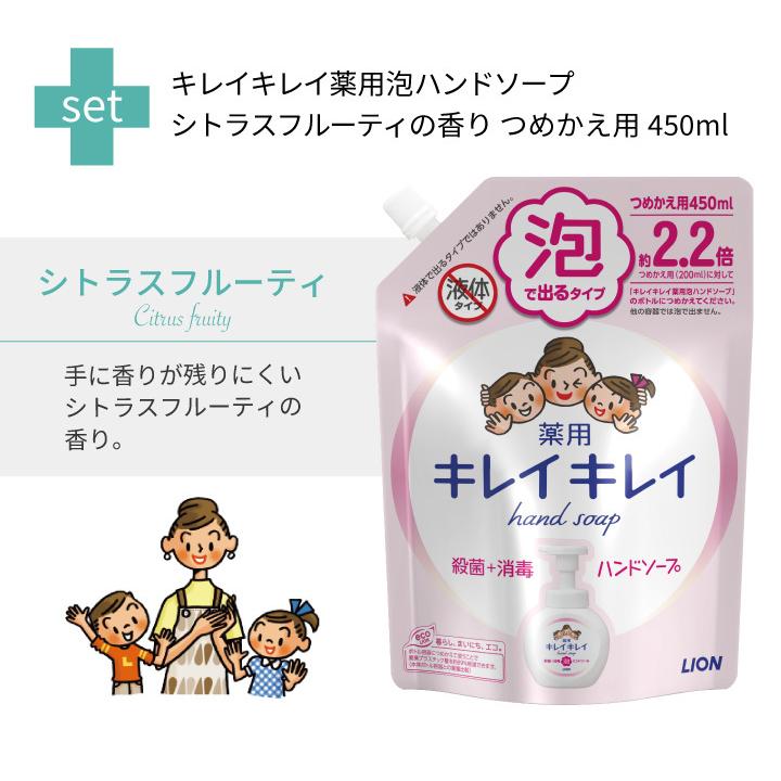 ライオン キレイキレイ 薬用 泡ハンドソープオートディスペンサー + 詰替22本 LION（ライオン） キレイキレイディスペンサー＋詰替450ml 専用オート