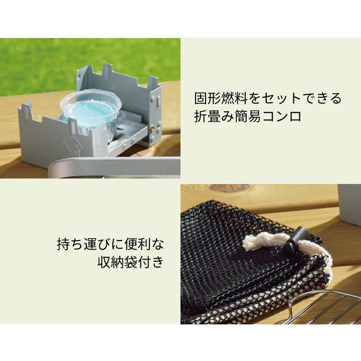 アウトドア用品5点セット タマハシ CF-102 キャッチフィールド アウトドア5点セット