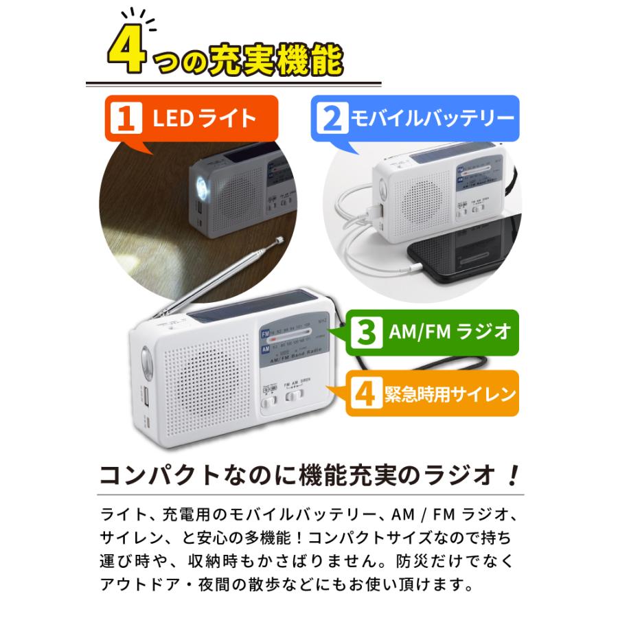 エレット マルチコンパクトラジオ ET-14 ホワイト : くらし屋 Yahoo