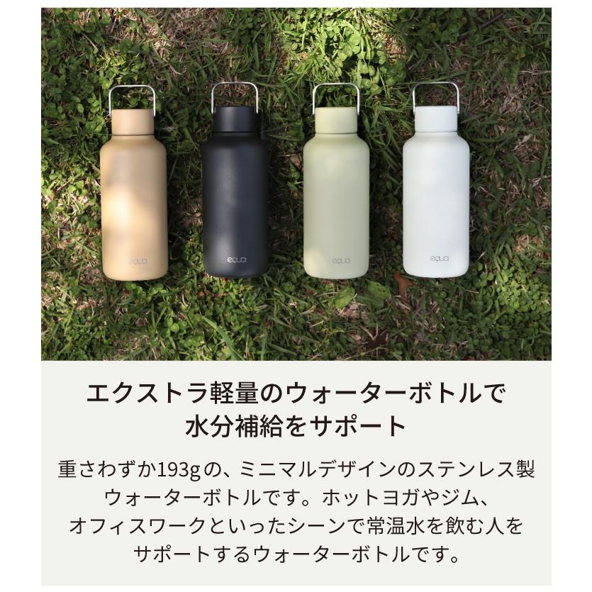 ウェルリッチ エクア ステンレスボトル タイムレス 600ml ラテ ウェルリッチ エクア ステンレスボトル タイムレス 600ml ラテ