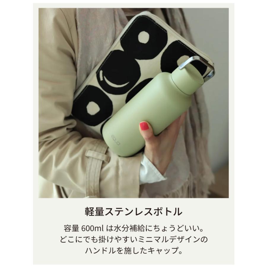 ウェルリッチ エクア ステンレスボトル タイムレス 600ml ラテ ET