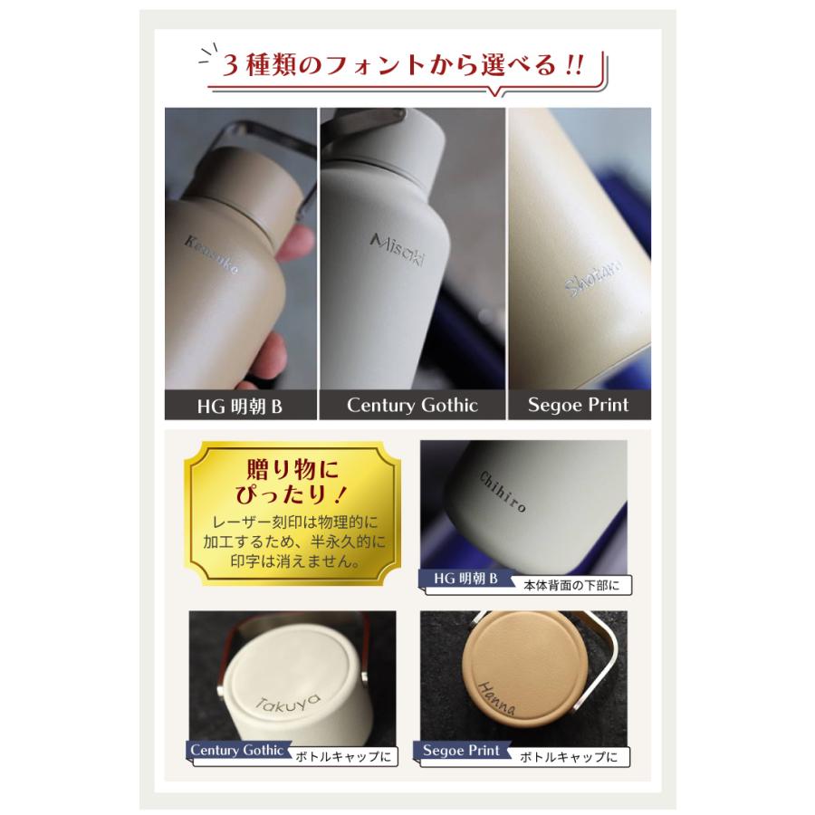 ウェルリッチ 刻印サービス エクア ステンレスボトル タイムレス ウェルリッチ 刻印サービス エクア ステンレスボトル タイムレス