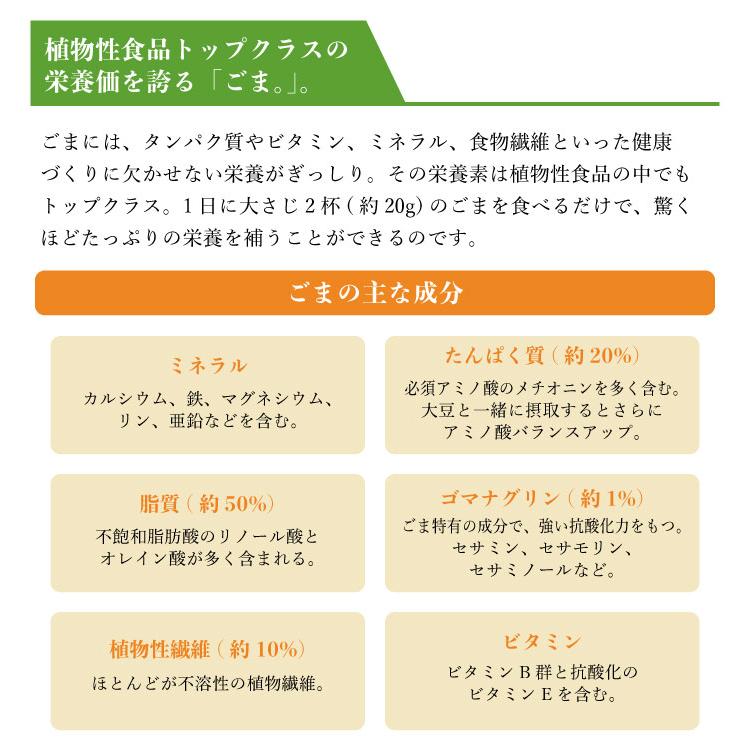 すりごま 黒ごま x10 60g 10個セット ごま ゴマ 胡麻 食品 乾物