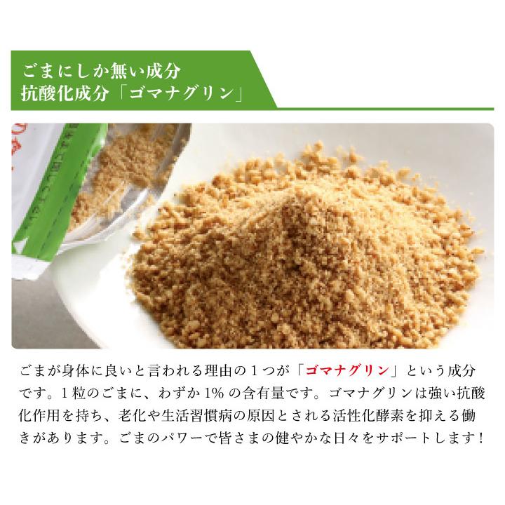 すりごま 白ごま x10 60g 10個セット ごま ゴマ 胡麻 食品 乾物 大幸