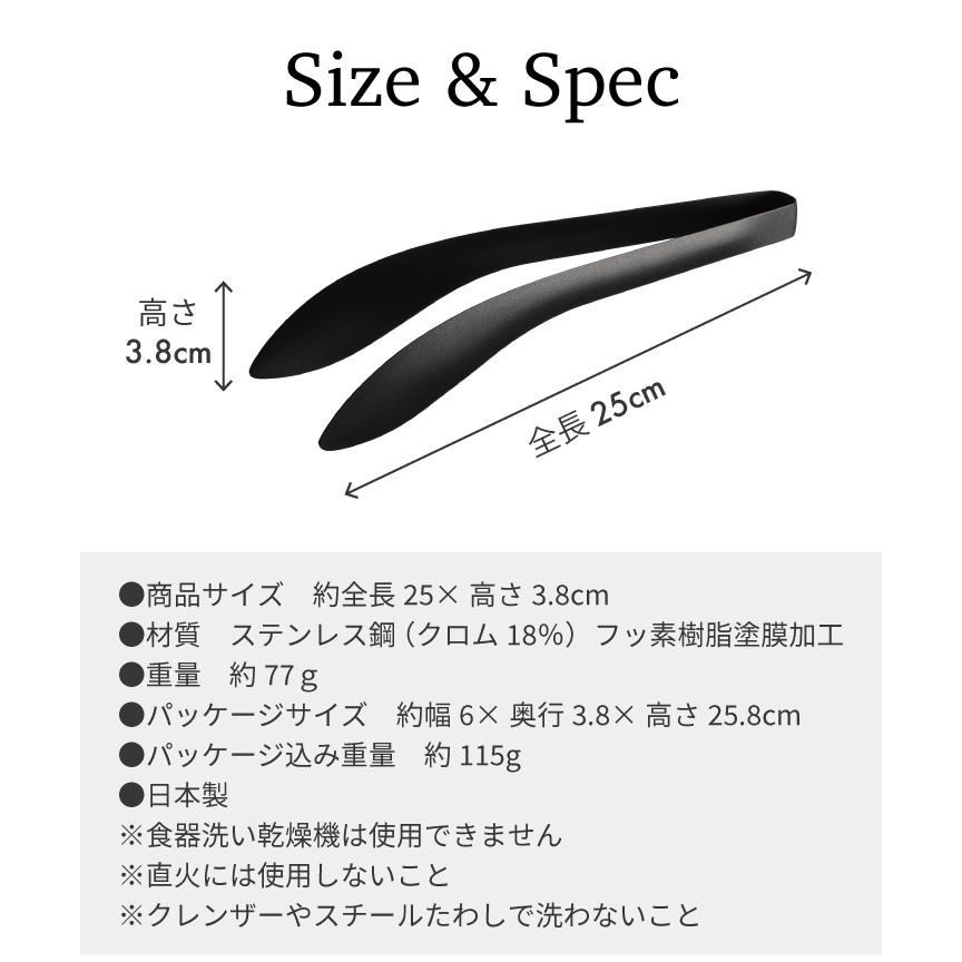 オークス レイエ もりつけトング ブラック ギフトボックス仕様 AUT1404 トング サーバー サラダ パスタ 焼き肉 鍋 長め leye AUX 日本製｜kurashiya｜08