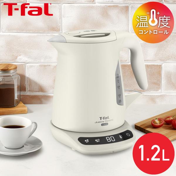 ジャスティン ティファール 電気ケトル ロック コントロール 1.2L