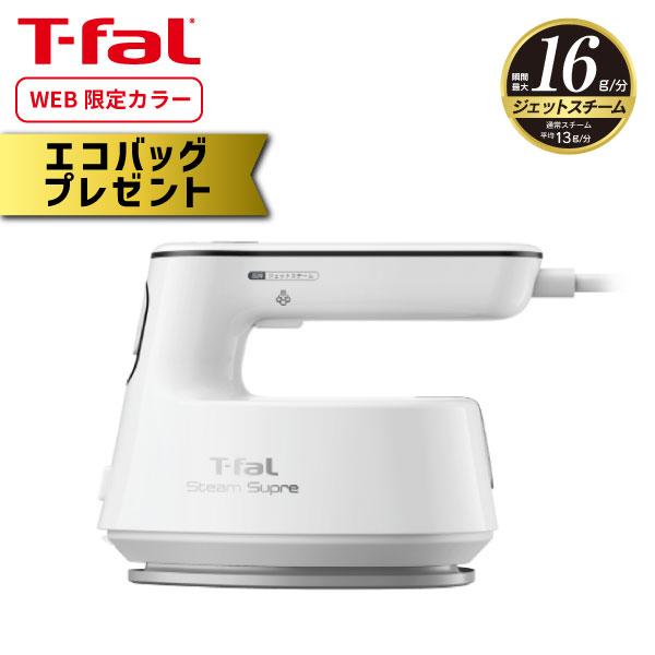 エコバッグプレゼント ティファール スチームシュプレ ブラック DV4050J0 T-fal WEB限定カラー 衣類スチーマー | T-fal