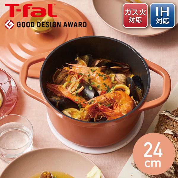 T-fal（ティファール） キャストライン エアココット テラコッタ IH