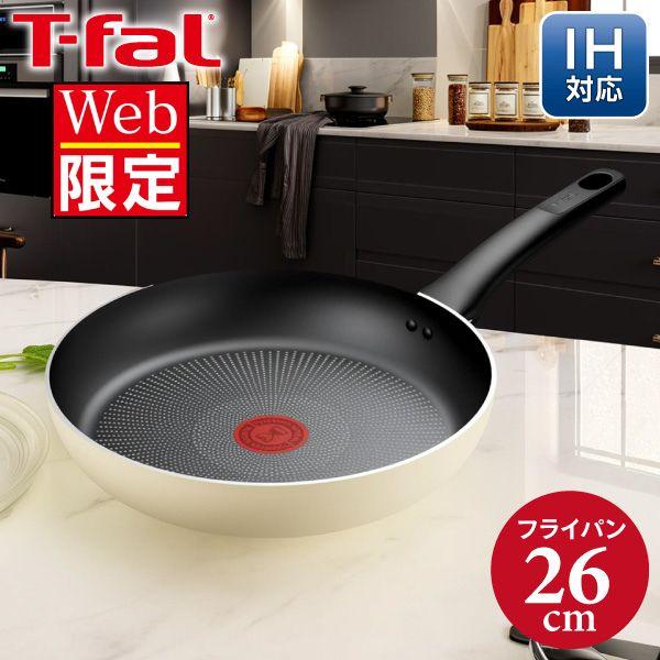 T-fal（ティファール） T-fal IHチタン・エクセレンス バニラベージュ