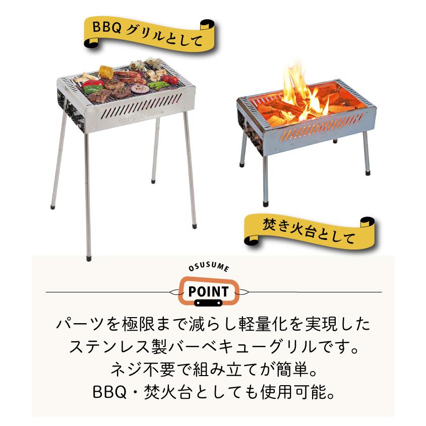CAPTAIN STAG（キャプテンスタッグ） BBQ ステンレス グリル 500 UG-67
