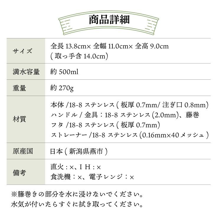 ヨシカワ 翠 ステンレス急須 ツル手 0.5L YJ2892 急須 500ml 籐 ヨシカワ 翠 ステンレス急須 ツル手 0.5L YJ2892 急須 500ml 籐