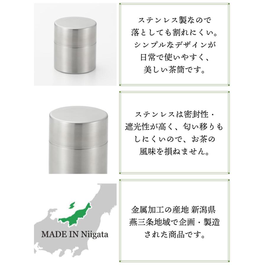 ヨシカワ 翠 ステンレス茶筒 小 YJ3103 茶筒 284ml 茶缶 tea ヨシカワ 翠 ステンレス茶筒 小 YJ3103 茶筒 284ml 茶缶 tea