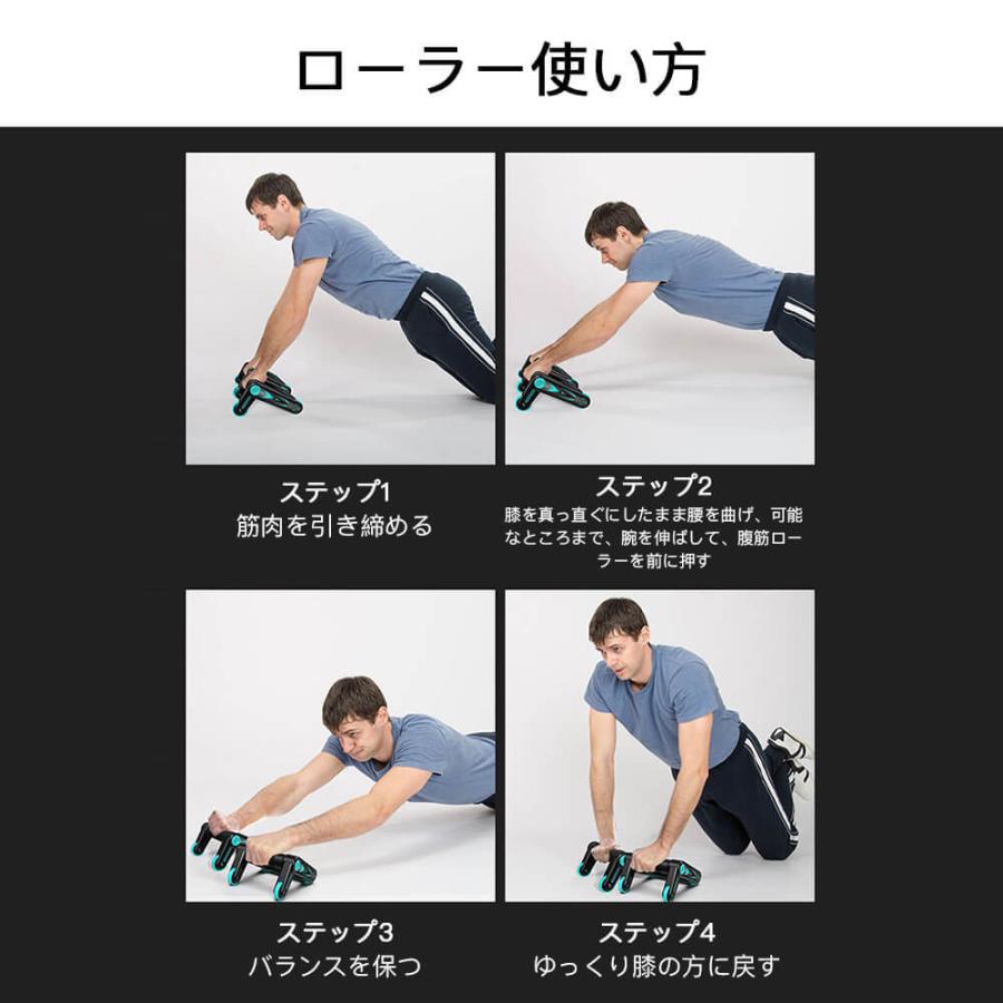 腹筋ローラー 使い方 腰