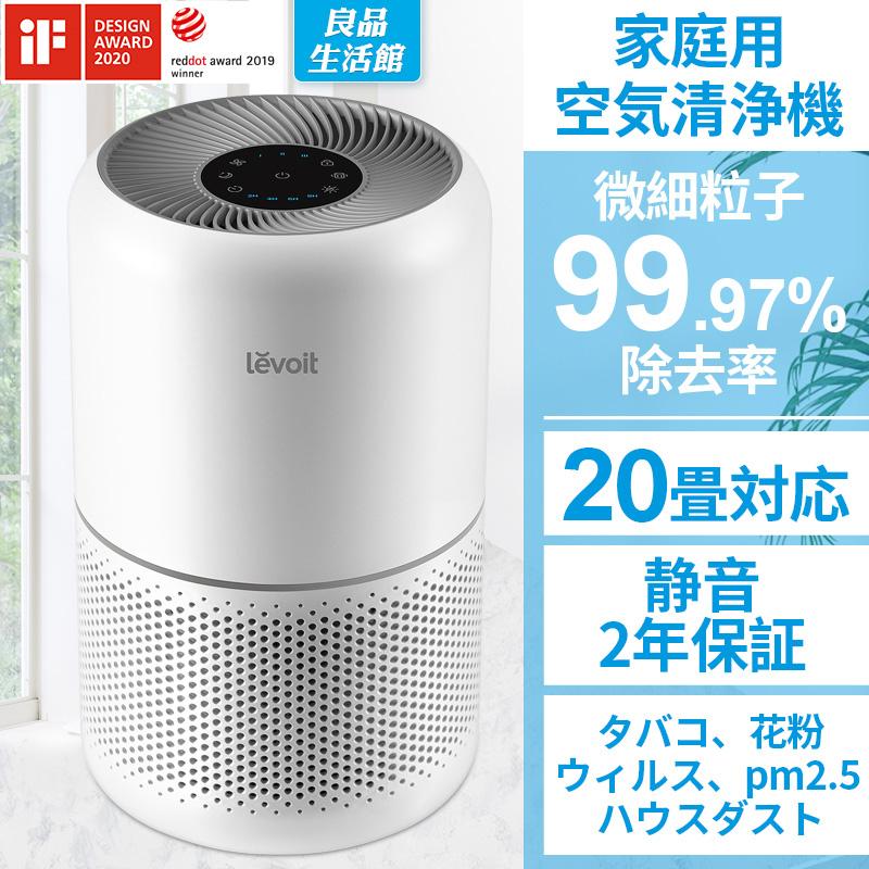 P2倍 空気清浄機 空気清浄器 中型 2重除菌 ウィルス除去 ハウスダスト 花粉 脱臭 タバコ21畳 静音 フィルター ペット ほこり カビ取り Pm2 5 Kurasi 123 09 暮らしの店 通販 Yahoo ショッピング