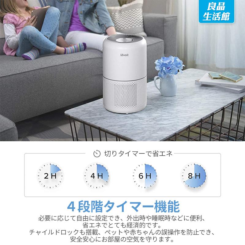 ☆P2倍☆空気清浄機 空気清浄器 中型 2重除菌 ウィルス除去 ハウスダスト 花粉 脱臭 タバコ21畳 静音 フィルター ペット ほこり カビ取り PM2.5 :kurasi-123-09:暮らしの店 - 通販 - Yahoo!ショッピング ☆P2倍☆空気清浄機 空気清浄器 中型 2重除菌 ウィルス除去 ハウスダスト 花粉 脱臭 タバコ21畳 静音 フィルター ペット ほこり カビ取り PM2.5 :kurasi-123-09:暮らしの店 - 通販 - Yahoo!ショッピング