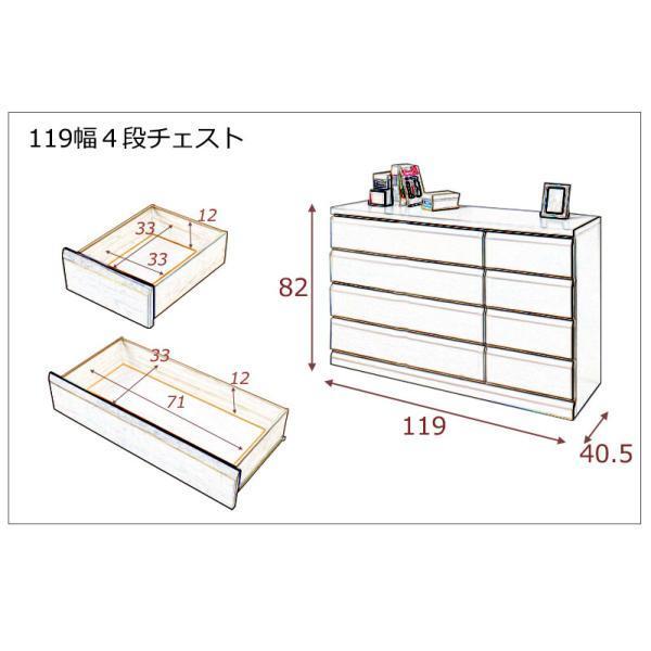 完成品 日本製 桐チェスト 4段 幅119×奥行40.5×高さ82cm 完成品 日本製 桐チェスト 4段 幅119×奥行40.5×高さ82cm