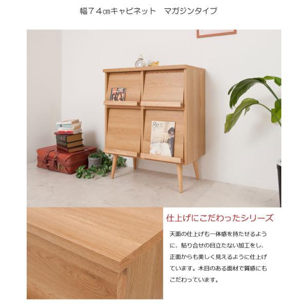 完成品 日本製 脚付リビング収納 ディスプレイラック フラップ扉 幅74×奥行40×高さ91cm リビングボード サイドボード 本棚 インテリア 家具 no-0114/no-0121｜kurasi-shop-komorebi｜13