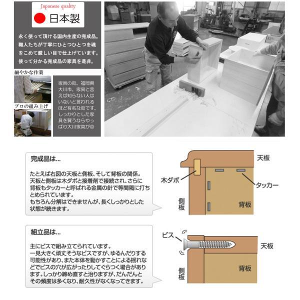 完成品 日本製 脚付リビング収納 ディスプレイラック フラップ扉 幅74×奥行40×高さ91cm リビングボード サイドボード 本棚 インテリア 家具 no-0114/no-0121｜kurasi-shop-komorebi｜05