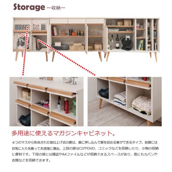 完成品 日本製 脚付リビング収納 ディスプレイラック フラップ扉 幅74×奥行40×高さ91cm リビングボード サイドボード 本棚 インテリア 家具 no-0114/no-0121｜kurasi-shop-komorebi｜09