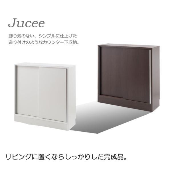 完成品 日本製 JUCEE キッチンカウンター下収納 キャビネット 引戸 幅90×奥行29.5×高さ88cm サイドボード キッチンボード インテリア 家具 no-0125/no-0131｜kurasi-shop-komorebi｜03