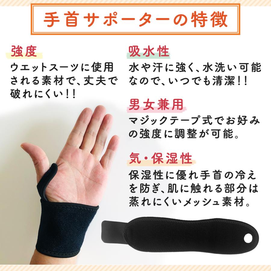 手首サポーター 腱鞘炎 おしゃれ 保温 2枚セット 捻挫 野球 テニス バドミントン 男女兼用 No5 暮らしのstore Yahoo 店 通販 Yahoo ショッピング