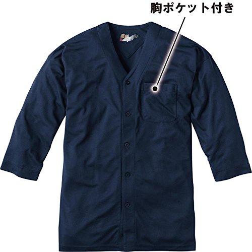 鯉口 シャツ 261 S~5L 村上被服 鳳皇 HOOH すぐ乾く 吸汗速乾 祭り