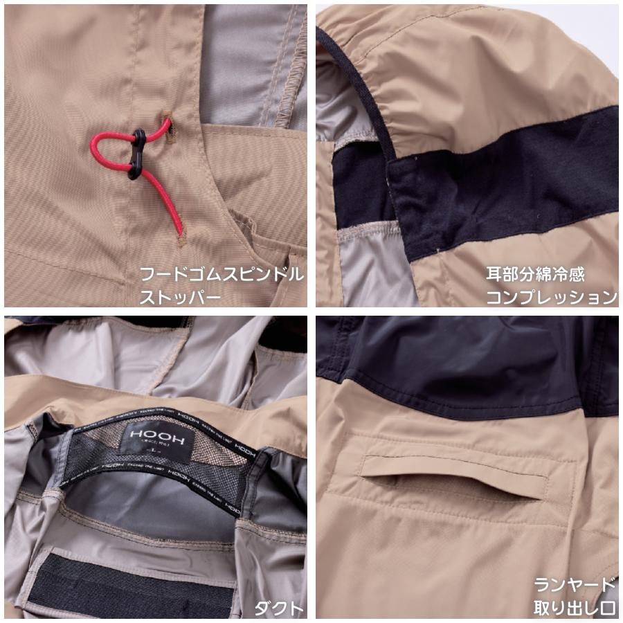 HOOH（鳳皇） ミドルファンフードベスト V1129 服単品 村上被服 快適