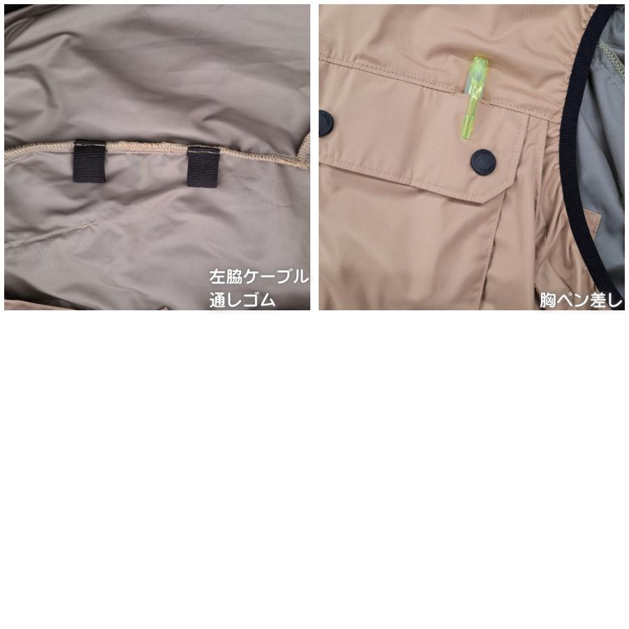 HOOH（鳳皇） ミドルファンフードベスト V1129 服単品 村上被服 快適