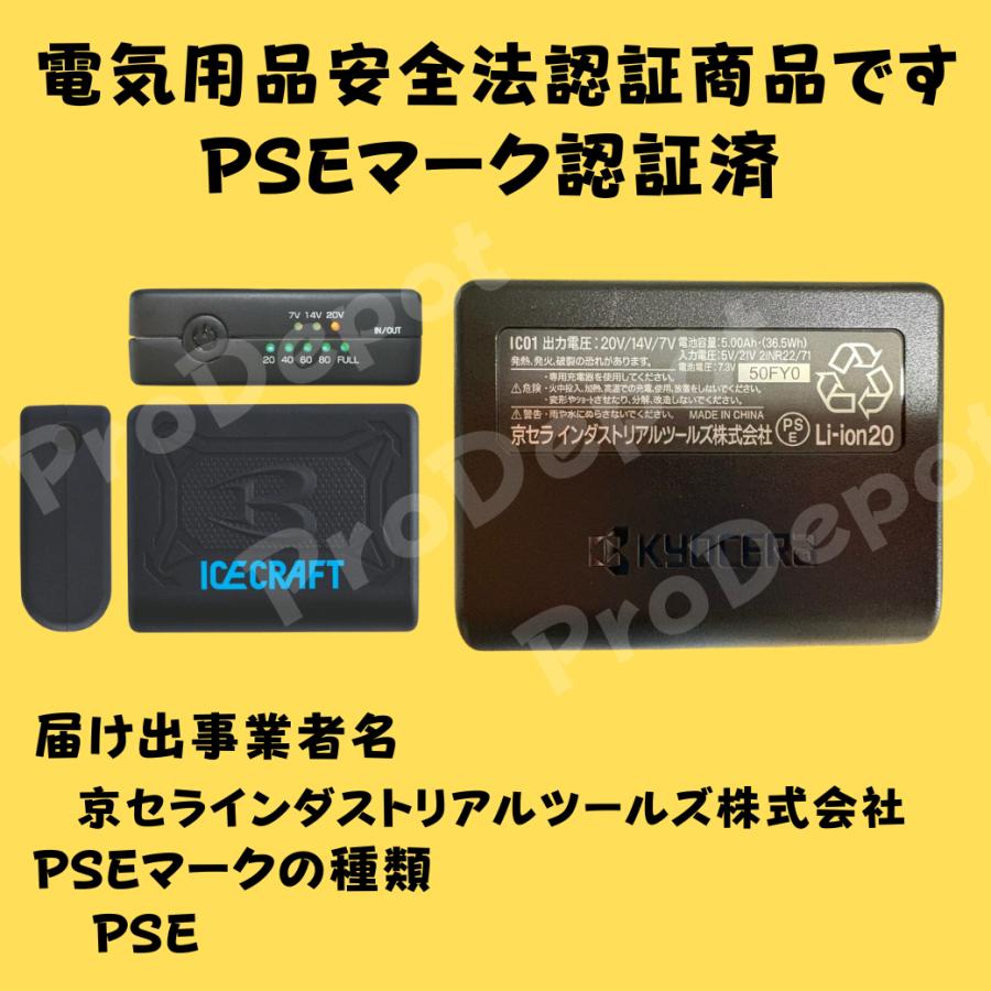 暑さ対策・冷却グッズ BURTLE ICECRAFT IC101S XL BURTLE バートル ペルチェ メンズ レディース F-XLサイズ 即日