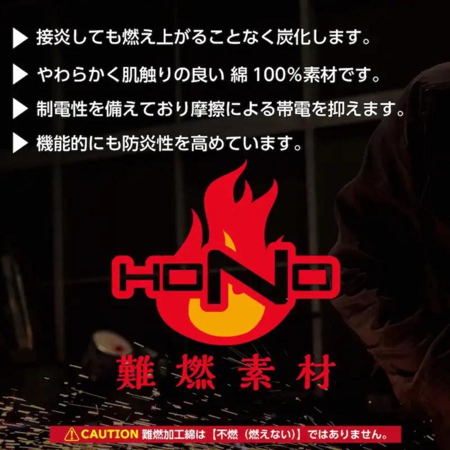 難燃ブルゾン 4203 6L 村上被服 鳳皇 HONO HOOH 作業服 作業着 難燃ブルゾン 4203 6L 村上被服 鳳皇 HONO HOOH 作業服 作業着