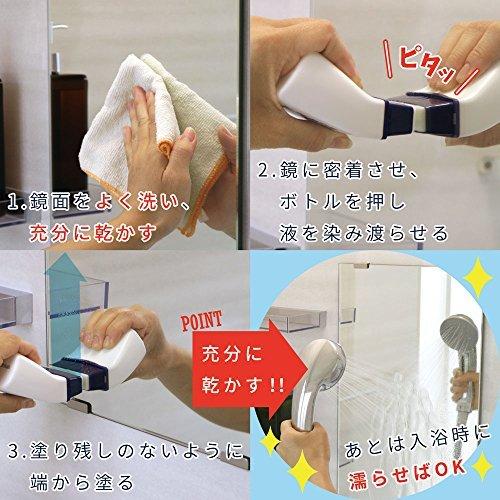 レック 塗りやすい 本日限定 くもり止め リキッド B 856 曇り止め ホワイト