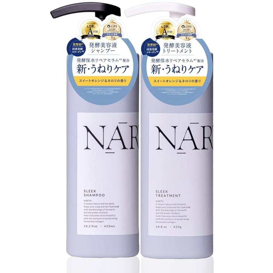 NARTH（ナース）スリーク＆リラックス シャンプー本体 420ml