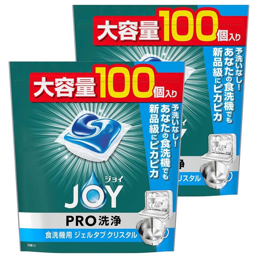 ジョイ PRO洗浄 食洗機用洗剤 ジェルタブ クリスタル 大容量 100個×2袋（Yahoo!・くらしの実）