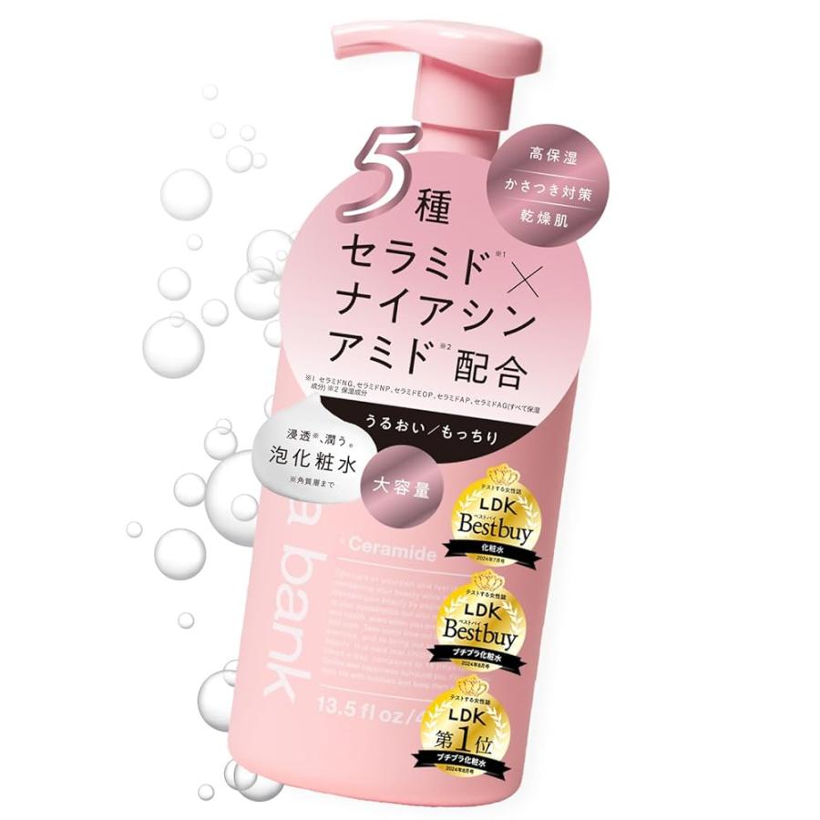 aqua bank（アクアバンク）バブルローションシリーズ 泡化粧水 クリア
