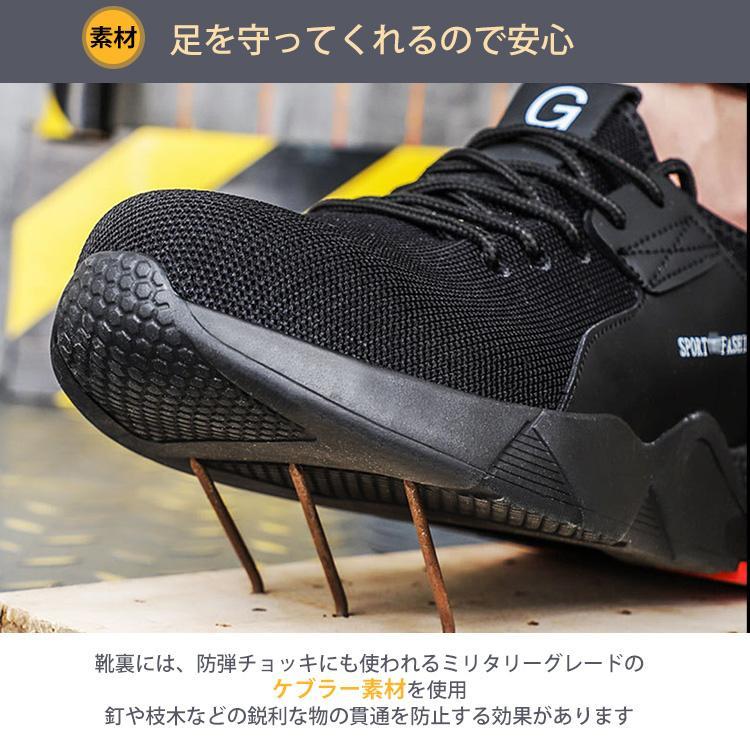 安全靴 ワークブーツ 作業靴 滑らない メンズ レディース おしゃれ