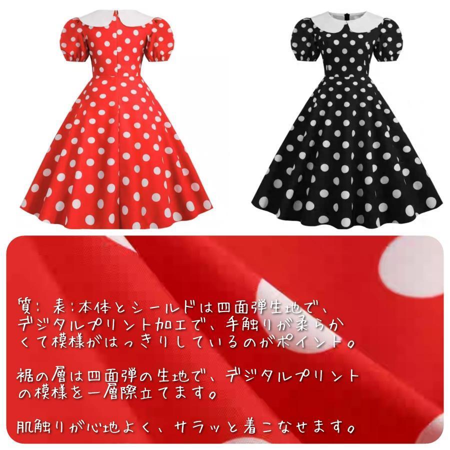 ミニー 大人 女性 ワンピース ドレス コスチューム コスプレ