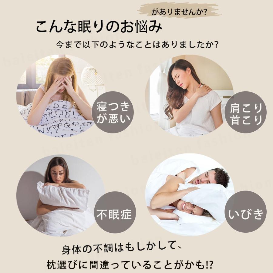 【一部即納】 枕 マクラ いびき 肩こり ストレートネック 頭痛 快眠 安眠 枕 マクラ まく｜kurasinotomo｜08