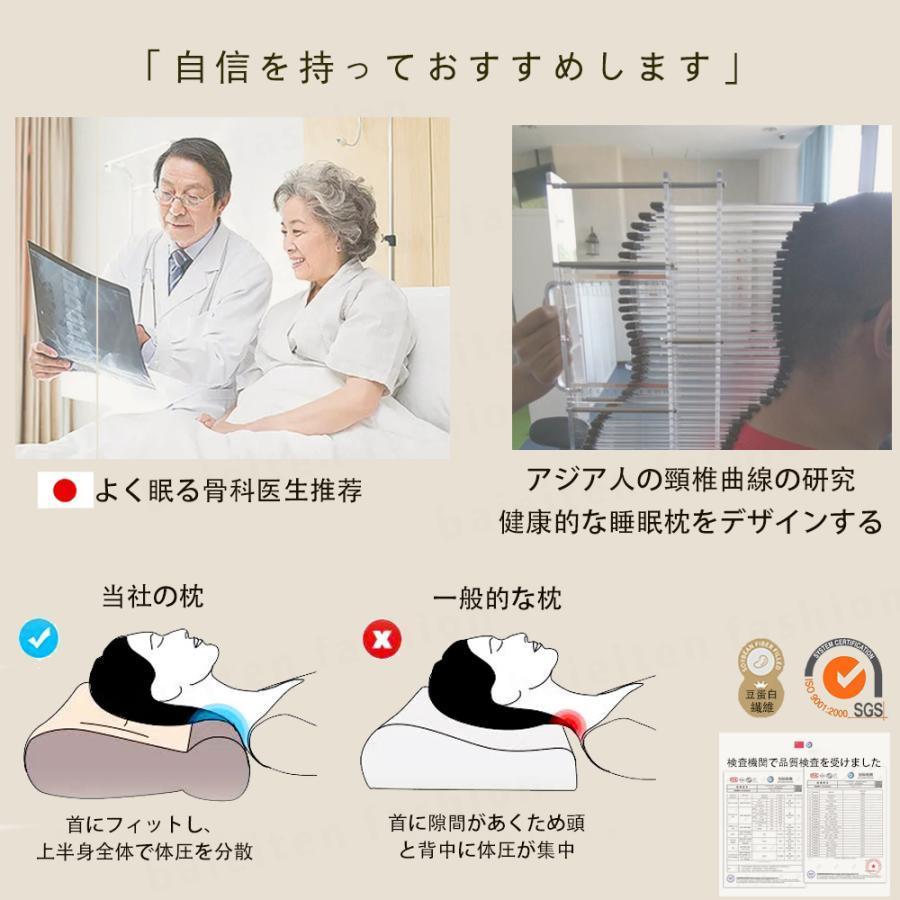 【一部即納】 枕 マクラ いびき 肩こり ストレートネック 頭痛 快眠 安眠 枕 マクラ まく｜kurasinotomo｜11