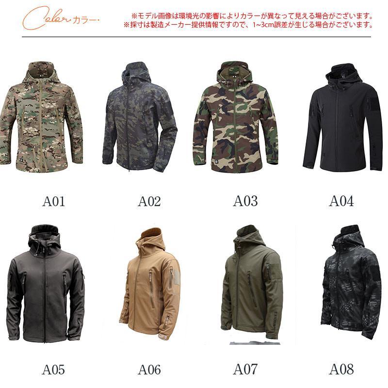 マウンテンパーカー パーカー メンズ ジャケット 迷彩 カモ柄