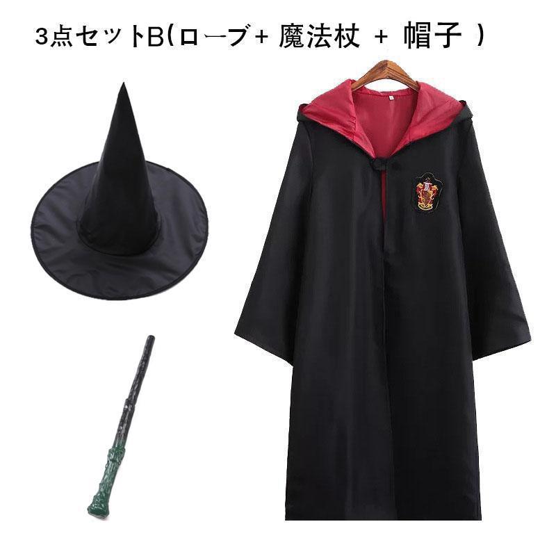 ハロウィン クリスマス コスプレ衣装 Harry Potter グリフィンドールハリーポッターローブ/レイブンクロー/ハッフルパフ/スリザリンハロウィン/仮装｜kurasinotomo｜12