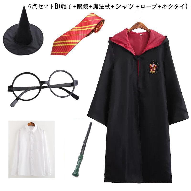 ハロウィン クリスマス コスプレ衣装 Harry Potter グリフィンドールハリーポッターローブ/レイブンクロー/ハッフルパフ/スリザリンハロウィン/仮装｜kurasinotomo｜17