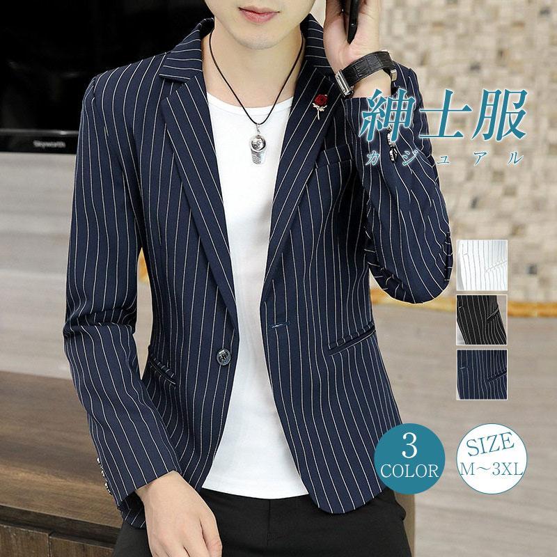 PAPAS テーラードジャケット　ストライプ　ブルー　ホワイト　アンコン仕立　L テーラードジャケット スーツ メンズ ストライプ柄 ブレザー アウター