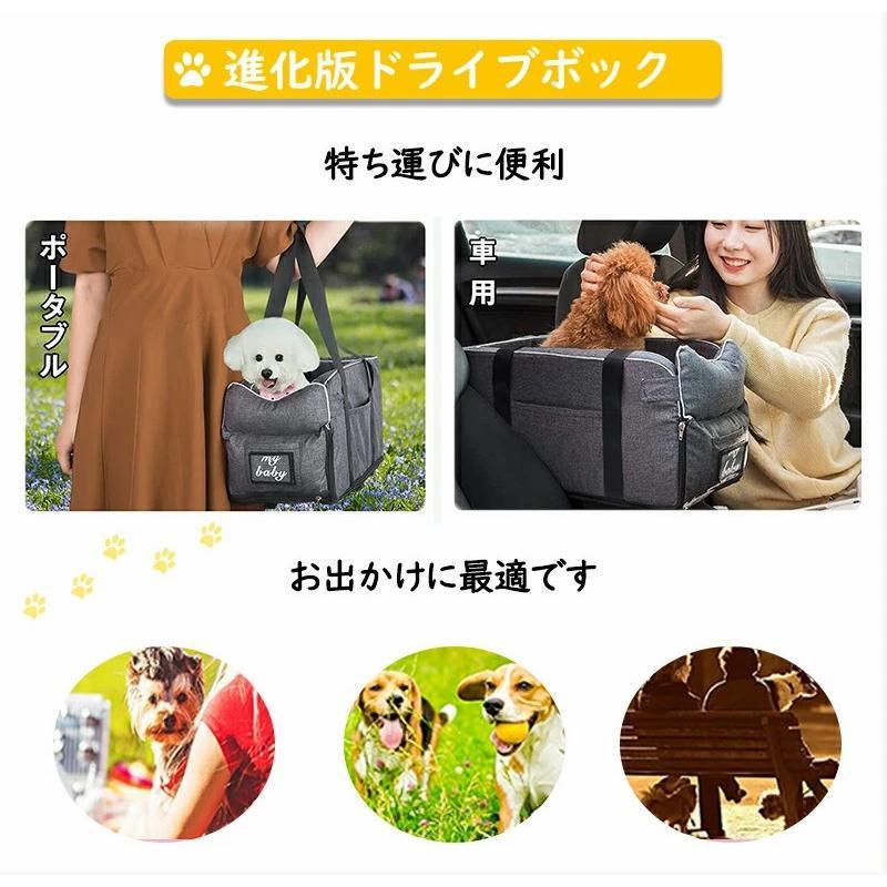 犬 ドライブボックス ペットドライブ ドライブベッド ドライブシート 犬用品 猫 ペットグッズ 小型犬 中型犬 お出かけ たためる 車用 運転席｜kurasinotomo｜15