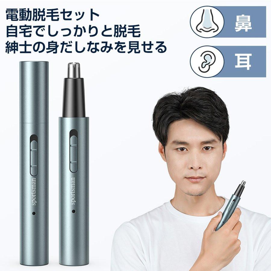 鼻毛カッター 耳毛カッター USB充電式 エチケットカッター バリカン 内刃水洗い可能 女性用 父の日 男性用 耳毛 電動式カッター 鼻毛シェーバー 鼻毛切り すぐったレディース福袋 USB充電式 鼻毛カッター 耳毛カッター USB充電式 エチケットカッター バリカン 内刃水洗い可能 女性用 父の日 男性用 耳毛 電動式カッター 鼻毛シェーバー 鼻毛切り すぐったレディース福袋 USB充電式