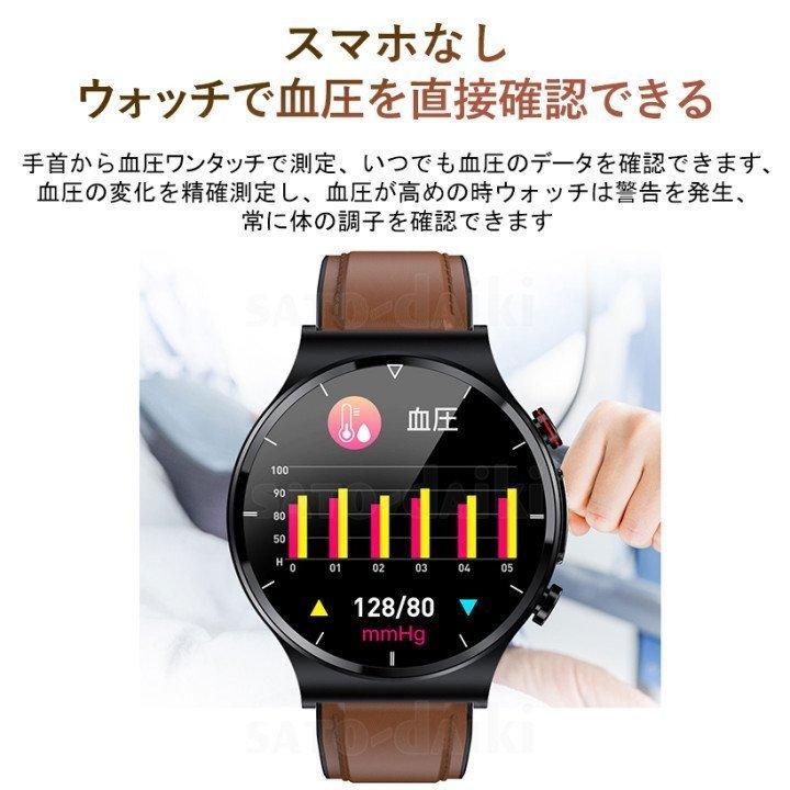 スマートウォッチ 日本製センサー 体温 高精度心拍数 PPG 血圧 呼吸率 親友ケア ワイヤレス充電 酸素 防水 新商品 LINE プレゼント 父の日 :bridge-1000153:くらしの友 - 通販 - Yahoo!ショッピング スマートウォッチ 日本製センサー 体温 高精度心拍数 PPG 血圧 呼吸率 親友ケア ワイヤレス充電 酸素 防水 新商品 LINE プレゼント 父の日 :bridge-1000153:くらしの友 - 通販 - Yahoo!ショッピング