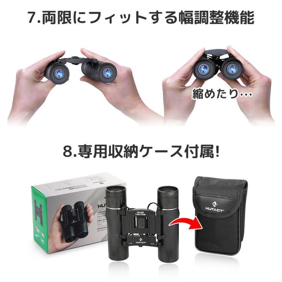 双眼鏡 高倍率 100×25 望遠鏡 BAK4 FMC 高精細 コンサート オペラグラス 観察 防水 スポーツ 高透過 観戦 登山 ライブ用 運動会 父の日 おすすめ 人気 :bridge-1000208:くらしの友 - 通販 - Yahoo!ショッピング 双眼鏡 高倍率 100×25 望遠鏡 BAK4 FMC 高精細 コンサート オペラグラス 観察 防水 スポーツ 高透過 観戦 登山 ライブ用 運動会 父の日 おすすめ 人気 :bridge-1000208:くらしの友 - 通販 - Yahoo!ショッピング