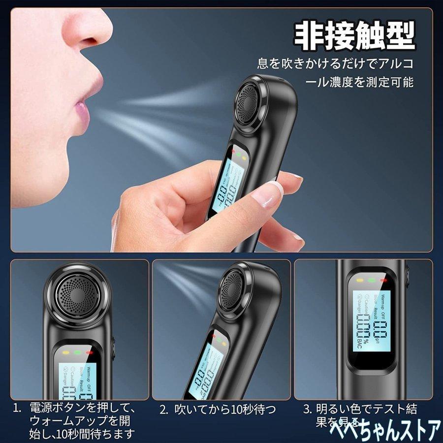 アルコールチェッカー アルコール測定器 業務用 アルコール検知器 日本製センサー お酒 アルコールテスター 日本語説明書 携帯用 USB充電式 人気 領収書 :bridge-1000210:くらしの友 - 通販 - Yahoo!ショッピング アルコールチェッカー アルコール測定器 業務用 アルコール検知器 日本製センサー お酒 アルコールテスター 日本語説明書 携帯用 USB充電式 人気 領収書 :bridge-1000210:くらしの友 - 通販 - Yahoo!ショッピング