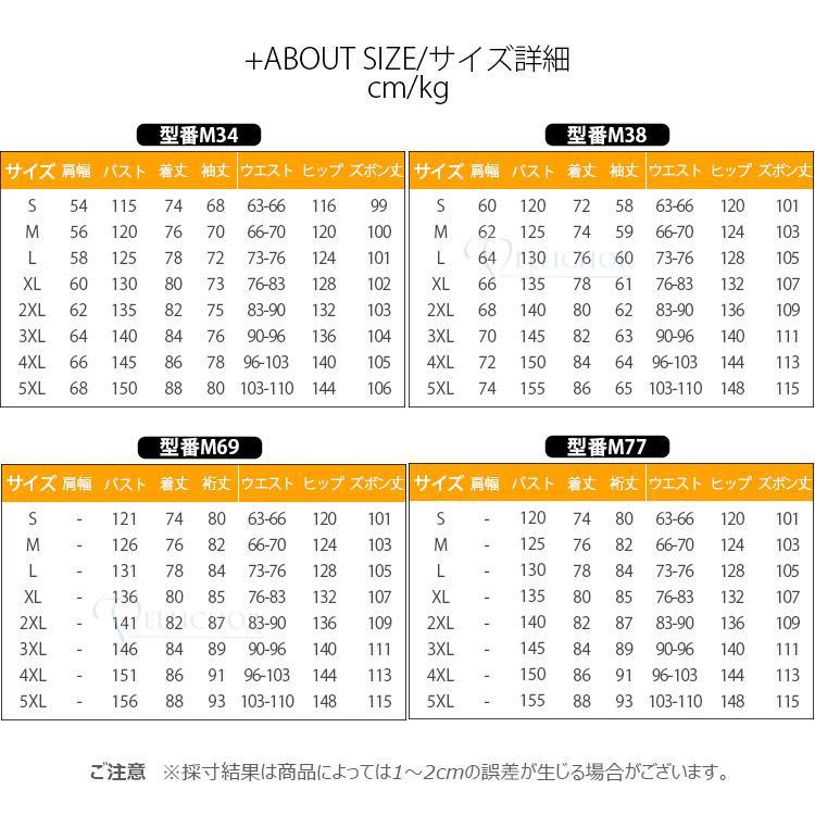 子供サイズから大人サイズまで】スキーウェア スノーボード 子供サイズから大人サイズまで】スキーウェア スノーボード