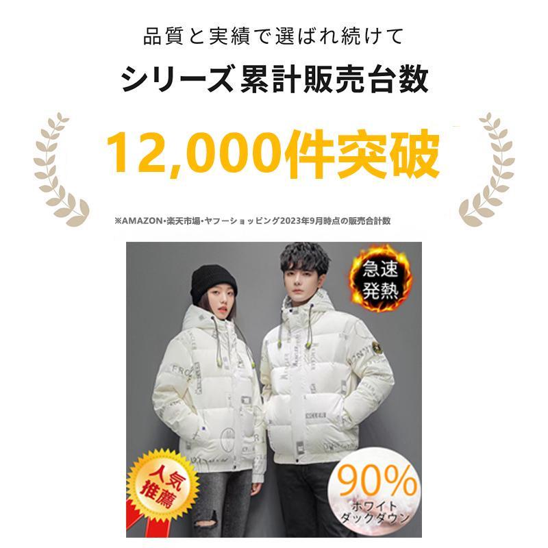 ダウンジャケット メンズ レディース おしゃれ 長袖 厚く 40代